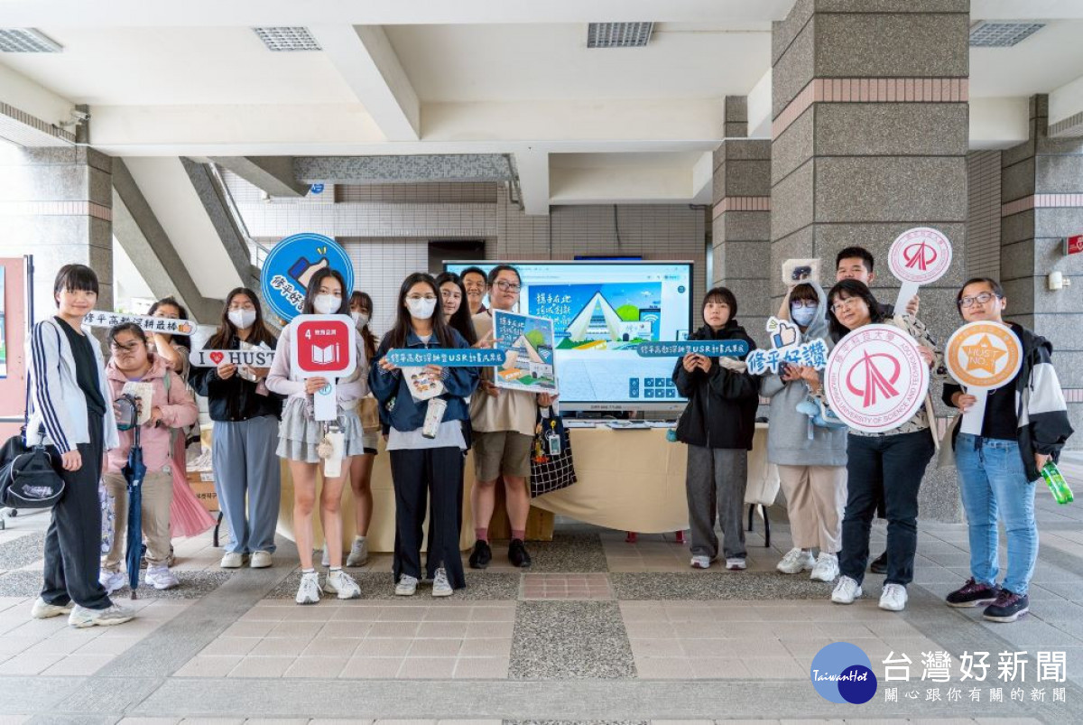 修平科大師生參與高教深耕暨 USR 成果展。（圖/修平科技大學）