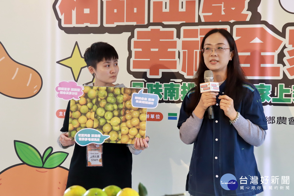 農友介紹三種柑橘特性。(記者扶小萍攝)