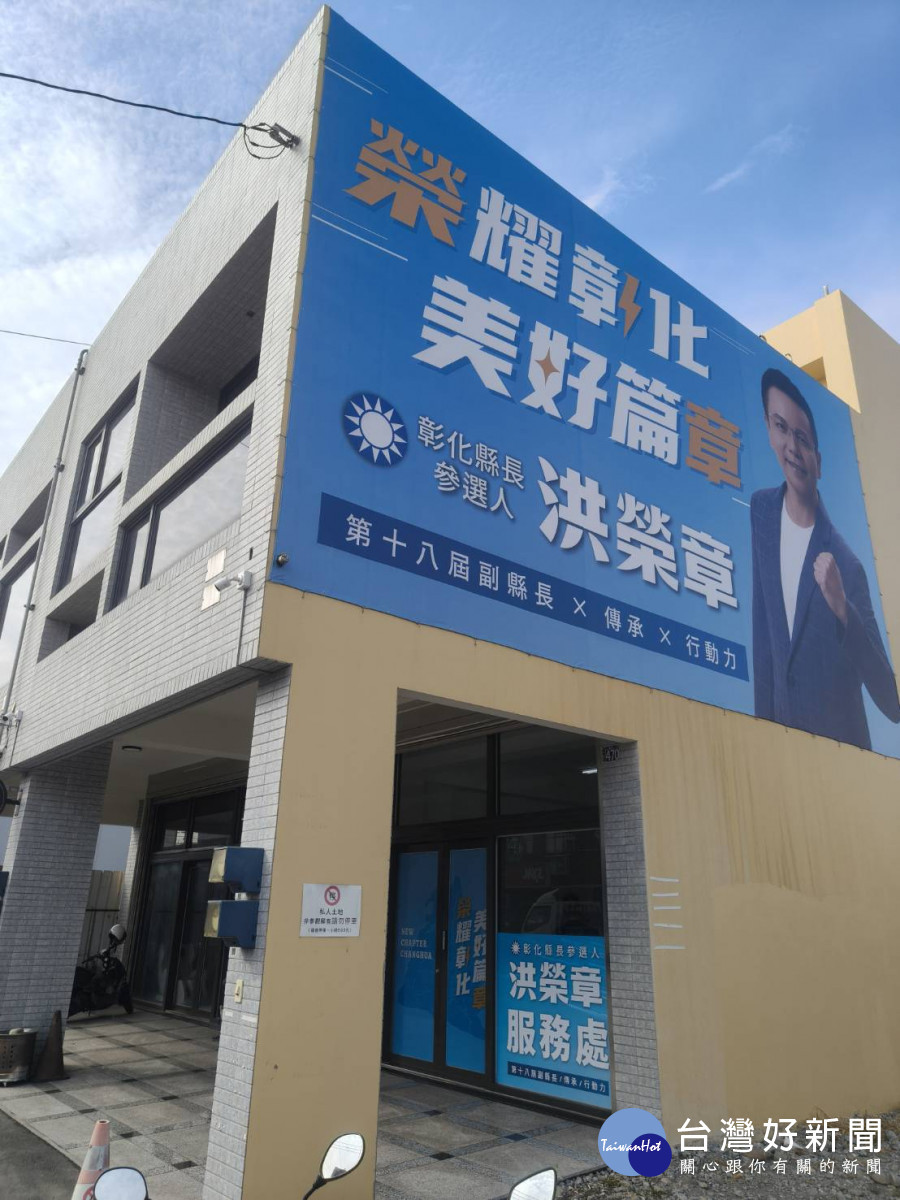 圖／記者鄧富珍翻攝