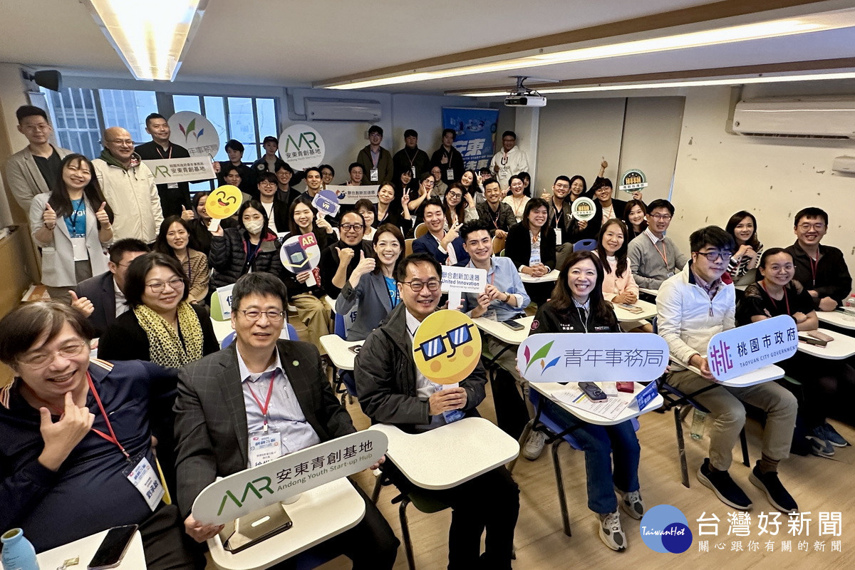 韓國慶北大學暨創業團隊前往桃園青年事務局「安東青創基地」參訪交流。<br /><br />