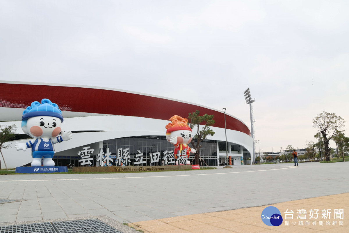 雲林縣立田徑場自11月20日開放民眾使用/縣府提供