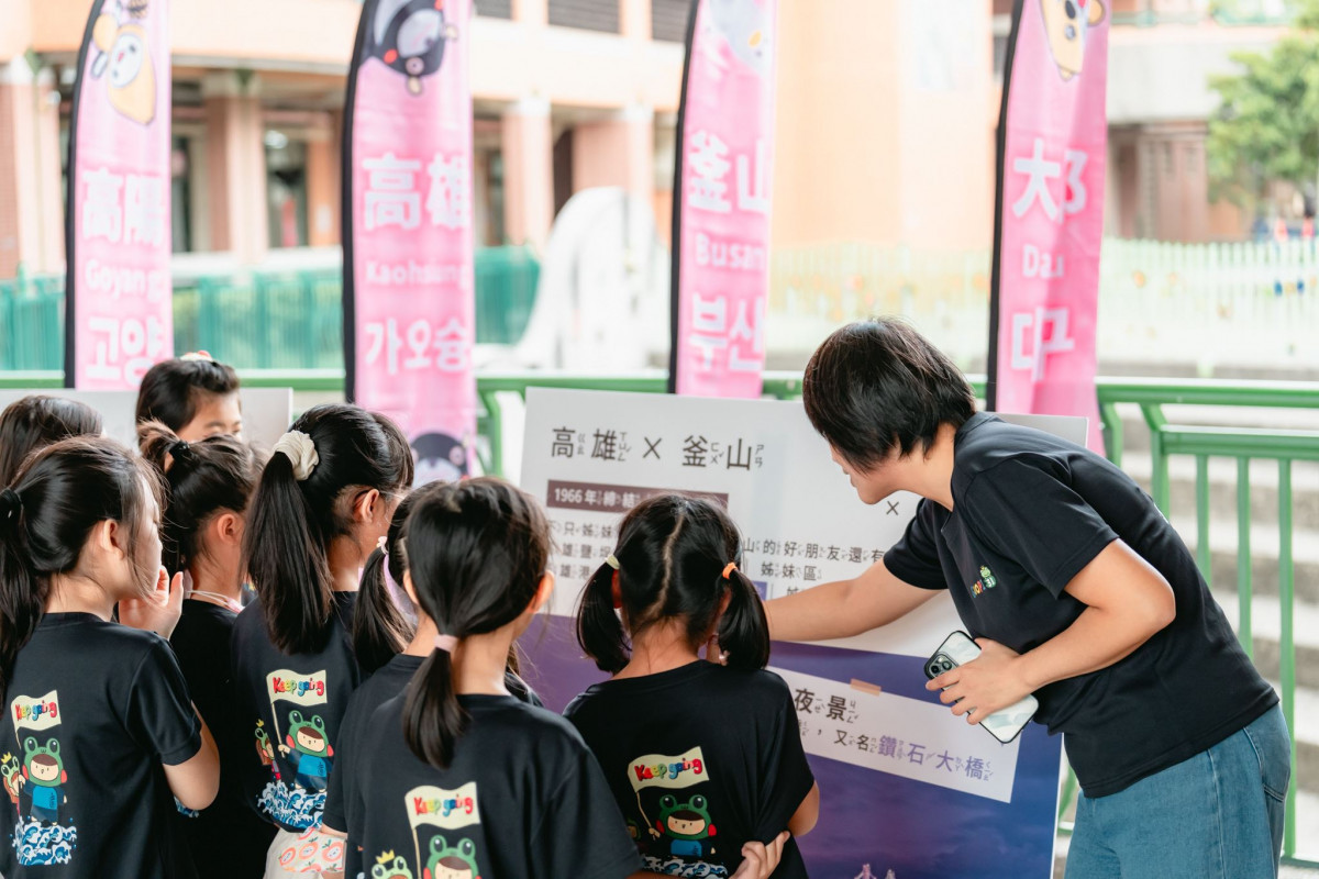 (圖/高雄市府行政暨國際處)