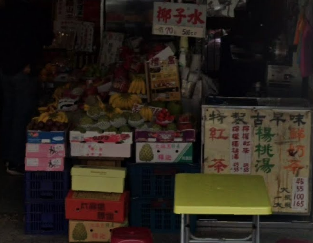 台南果汁價像股票?3杯白天750、晚上變660 民眾傻眼:到底怎麼算的