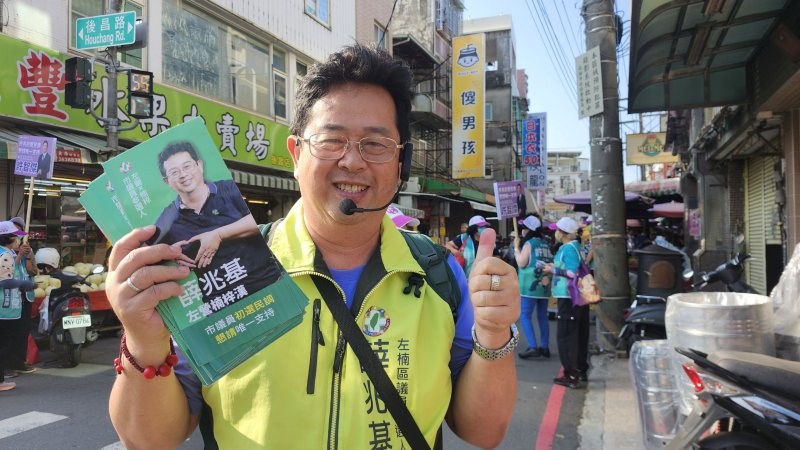 港灣新聞網／左楠高科技新移民湧入爆發力強　薛兆基：提名五席才符合趨勢