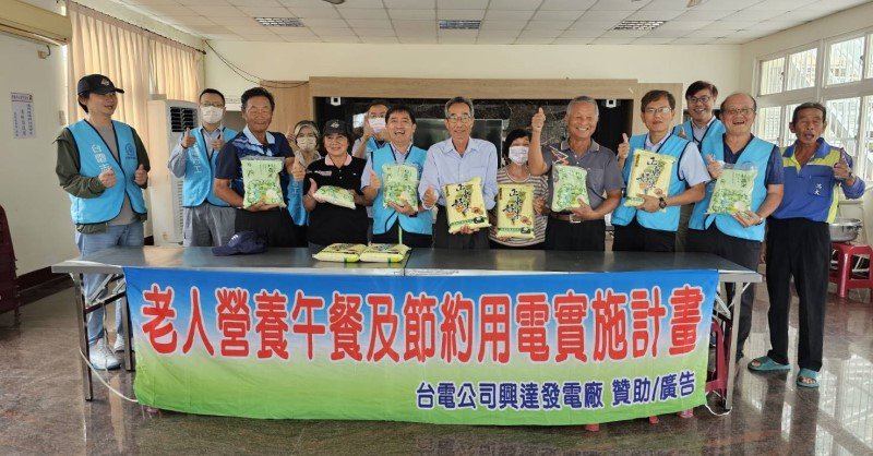 興達電廠愛心送暖：洪廠長率志工隊致贈白米，關懷永安長者營養午餐