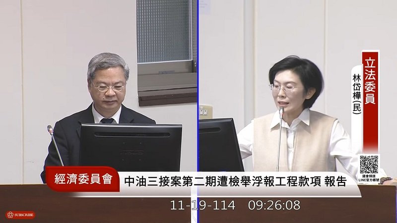 林岱樺:沒有國氣國運,就沒有能源國安 要求行政院以國安規格補上能源缺口