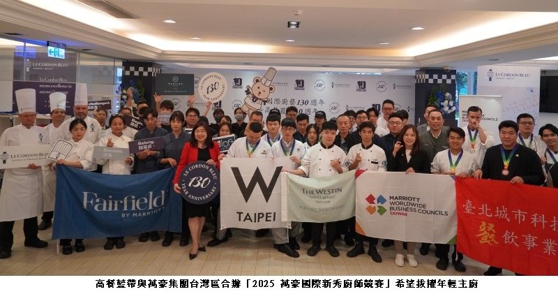 2025萬豪國際新秀廚師競賽 冠軍隊伍龍虎斑創意料理驚豔全場