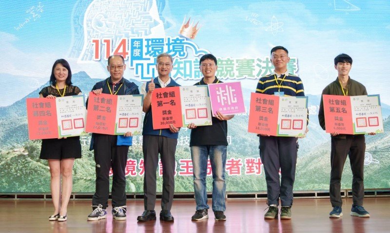 環境知識競賽全國賽 桃園代表隊勇奪全國2項大獎