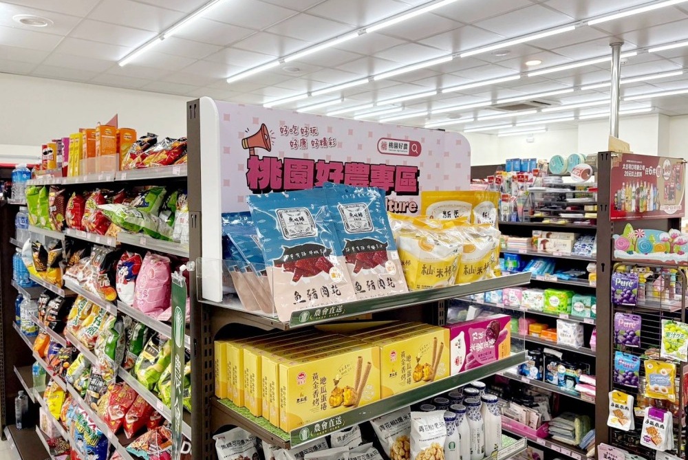 「桃園好農」通路版圖再下一城 超商設專區賣農會好物 34 01%E6%A1%83%E5%9C%92%E5%A5%BD%E8%BE%B2%E9%80%9A%E8%B7%AF%E7%89%88%E5%9C%96%E5%86%8D%E4%B8%8B%E4%B8%80%E5%9F%8E%E8%B6%85%E5%95%86%E8%A8%AD%E5%B0%88%E5%8D%80%E8%B3%A3%E8%BE%B2%E6%9C%83%E5%A5%BD%E7%89%A9 1