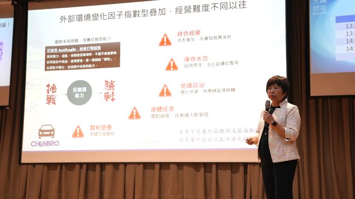 《圖說》勤誠實業董事長陳美琴蒞臨龍華科技大學，以「職涯突圍：變局中的反脆弱力」為題進行大師講座，分享企業永續與人才發展的前瞻思維。〈龍華科大提供〉