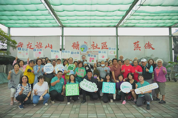 全臺首例!環境教育課程服務碳足跡發布 36 01.%E7%92%B0%E5%A2%83%E6%95%99%E8%82%B2%E8%AA%B2%E7%A8%8B%E6%9C%8D%E5%8B%99%E7%A2%B3%E8%B6%B3%E8%B7%A1%E6%88%90%E6%9E%9C%E7%99%BC%E8%A1%A8%E5%90%88%E7%85%A7%EF%BC%88%E5%9C%96%EF%BC%9A%E7%92%B0%E5%A2%83%E9%83%A8%EF%BC%89