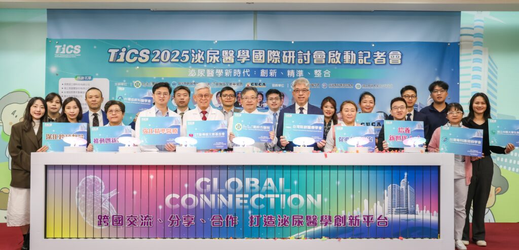 TICS-2025泌尿國際研討會將登場 八國專家齊聚童綜合探究醫學新趨勢 32 %E5%A4%A7%E5%90%88%E7%85%A71 3
