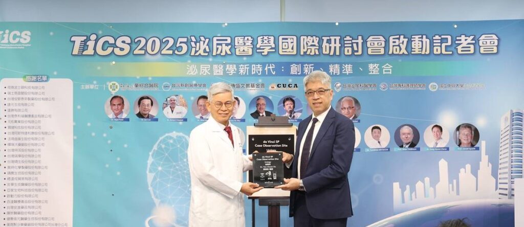 TICS-2025泌尿國際研討會將登場 八國專家齊聚童綜合探究醫學新趨勢 34 %E6%AD%90%E5%AE%B4%E6%B3%89%E9%99%A2%E9%95%B7%E6%88%90%E7%82%BA%E7%8E%87%E5%85%88%E5%8F%96%E5%BE%97%E3%80%8C%E6%B3%8C%E5%B0%BF%E7%A7%91%E9%81%94%E6%96%87%E8%A5%BFSP%E6%89%8B%E8%A1%93%E8%A7%80%E6%91%A9%E4%B8%AD%E5%BF%83%E3%80%8D%E6%8C%87%E5%B0%8E%E8%80%81%E5%B8%AB%E8%B3%87%E6%A0%BC%EF%BC%8C%E7%94%B1%E7%9B%B4%E8%A6%BA%E5%85%AC%E5%8F%B8%E6%A5%8A%E7%B9%BC%E7%9B%9B%E5%89%AF%E7%B8%BD%E8%A3%81%E9%A0%92%E8%B4%88%E6%B3%8C%E5%B0%BF%E9%81%94%E6%96%87%E8%A5%BFSP%E8%A7%80%E6%91%A9%E4%B8%AD%E5%BF%83%E7%8D%8E%E7%89%8C