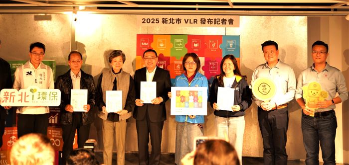開啟永續新風貌 新北2025 VLR聚焦有感日常 28 《圖說》市長侯友宜邀集多位永續夥伴共同見證報告成果,左起;環保局長程大維、新北永續會黃銘才委員、新北永續會余範英副主任委員、新店崇光社區大學/新店溪水環境巡守隊江紫茵主任秘書、財團法人看見·齊柏林基金會萬冠麗執行長、黃石開發公司施紹平特助、阮振旗經理。〈環保局提供〉