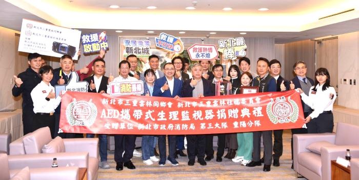 充實新北消防量能 三重雲林同鄉會捐生理監視器 32 《圖說》三重雲林同鄉會社會福利委員會捐贈新北市消防局第三救災救護大隊重陽分隊生理監視器合影,左三消防局長陳崇岳。〈消防局提供〉