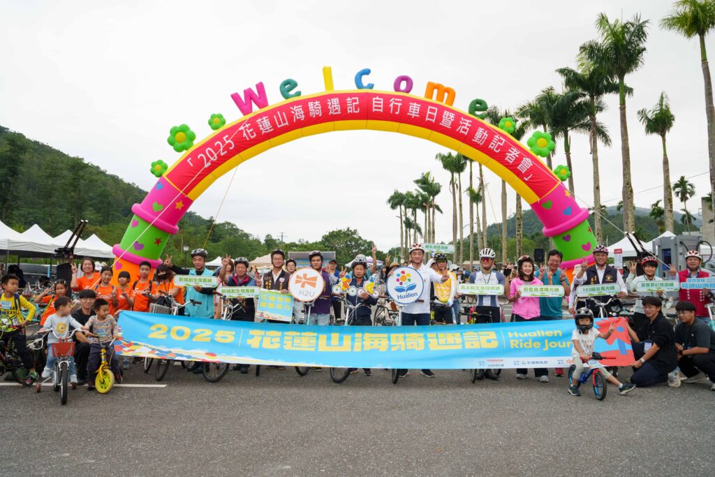 自行車尋寶為觀光復甦注入創新活力 花蓮縣政府攜手H2U永悅健康「健行筆記」暢玩花蓮山海騎遇記 41 %E5%9C%964 11 1%E8%87%AA%E8%A1%8C%E8%BB%8A%E6%97%A5%E6%9A%A8%E6%B4%BB%E5%8B%95%E8%A8%98%E8%80%85%E6%9C%83 1 1024x683 1