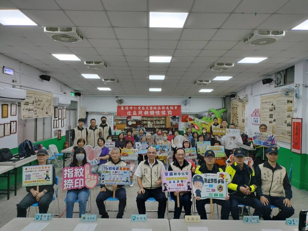 基一警宣導團深入文昌社區 透過社區治安會議強化宣導 36 %E4%B8%80 43