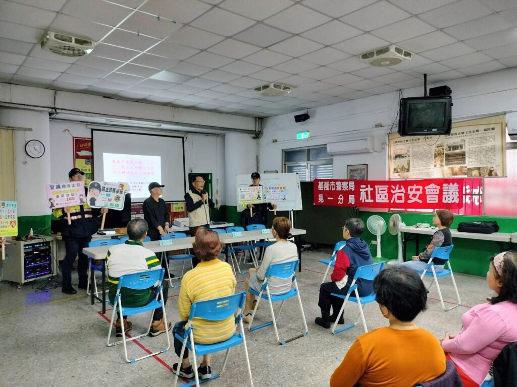 基一警宣導團深入文昌社區 透過社區治安會議強化宣導 38 %E4%B8%89 12