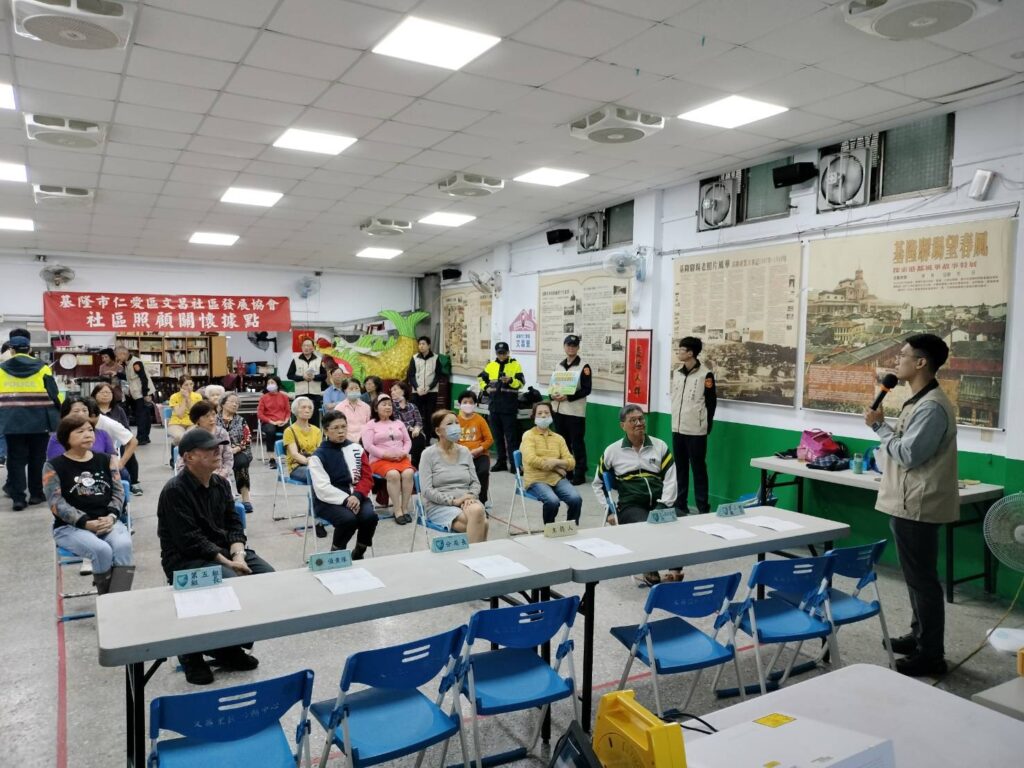 基一警宣導團深入文昌社區 透過社區治安會議強化宣導 39 %E5%9B%9B 6