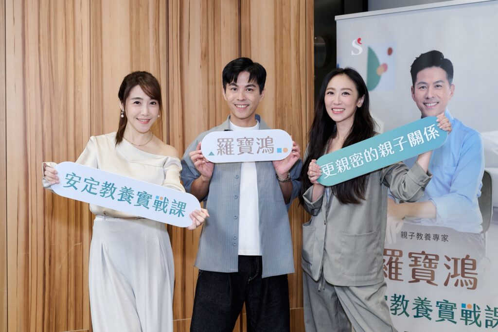 蔡允潔佩佩淚曝育兒辛酸!羅寶鴻安定教養課終結崩潰日常? 54 S 200540304 0 1024x683 1