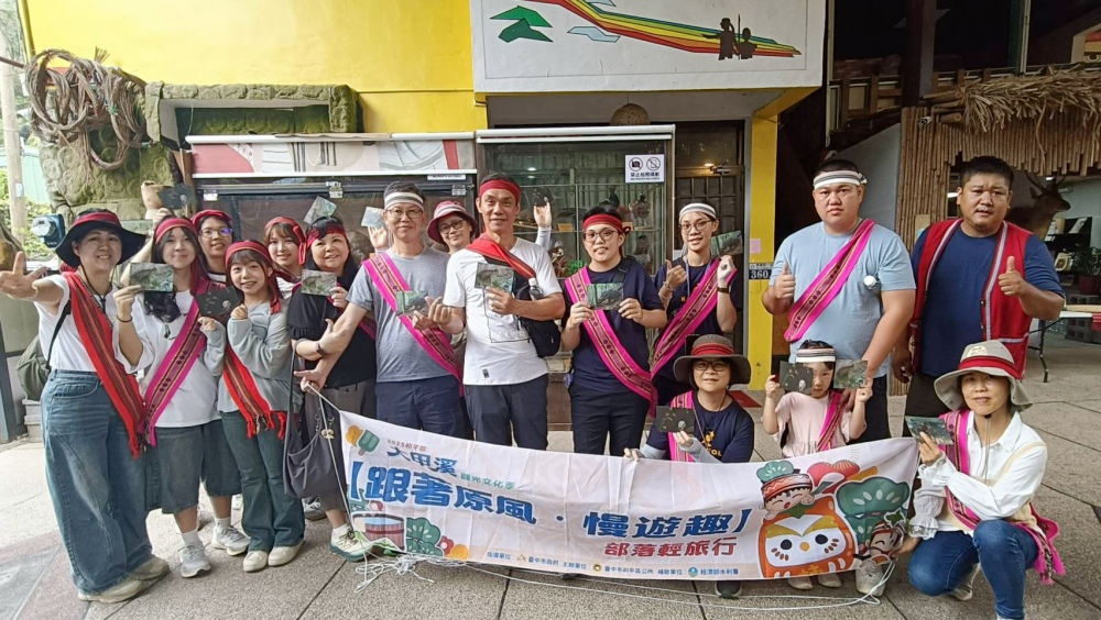 2025大甲溪觀光文化季登場 原鄉文化 × 生態觀光 × 珍愛水資源 打造谷關最美秋季盛典 62 01%E6%9D%BE%E9%B6%B4%E9%83%A8%E8%90%BD%E8%BC%95%E6%97%85%E8%A1%8C 1