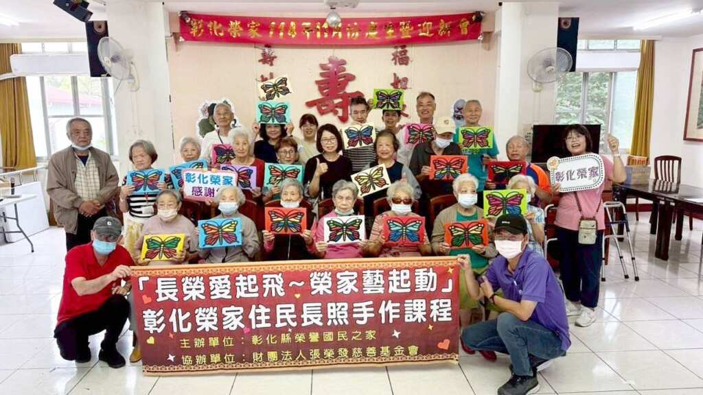 ▲彰化榮家長輩巧手創作,繽紛蝶影剪紙展創意。(圖/彰化榮家提供)