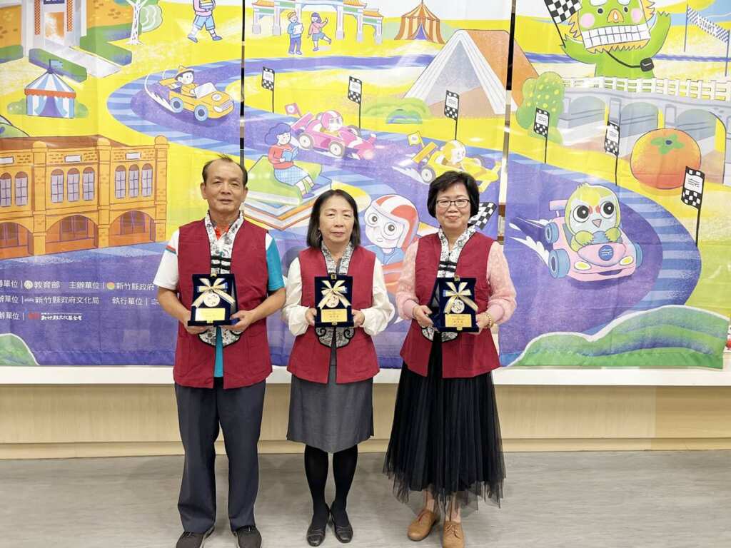 ▲新竹縣文化局3名志工抱回一銀二銅殊榮,右起為曾麗玲、謝秋鳳、陳德銓。