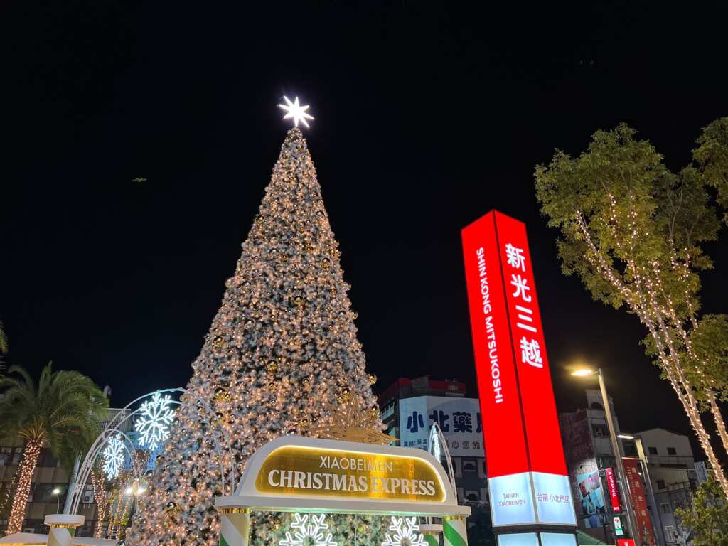 ▲新光三越台南小北門店耶誕點燈晚會與市民歡度耶誕佳節。