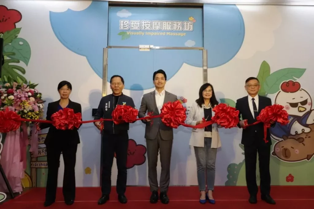 臺北市政府「珍愛按摩服務坊」於(18)日舉辦開幕活動,臺北市長蔣萬安親自出席剪綵