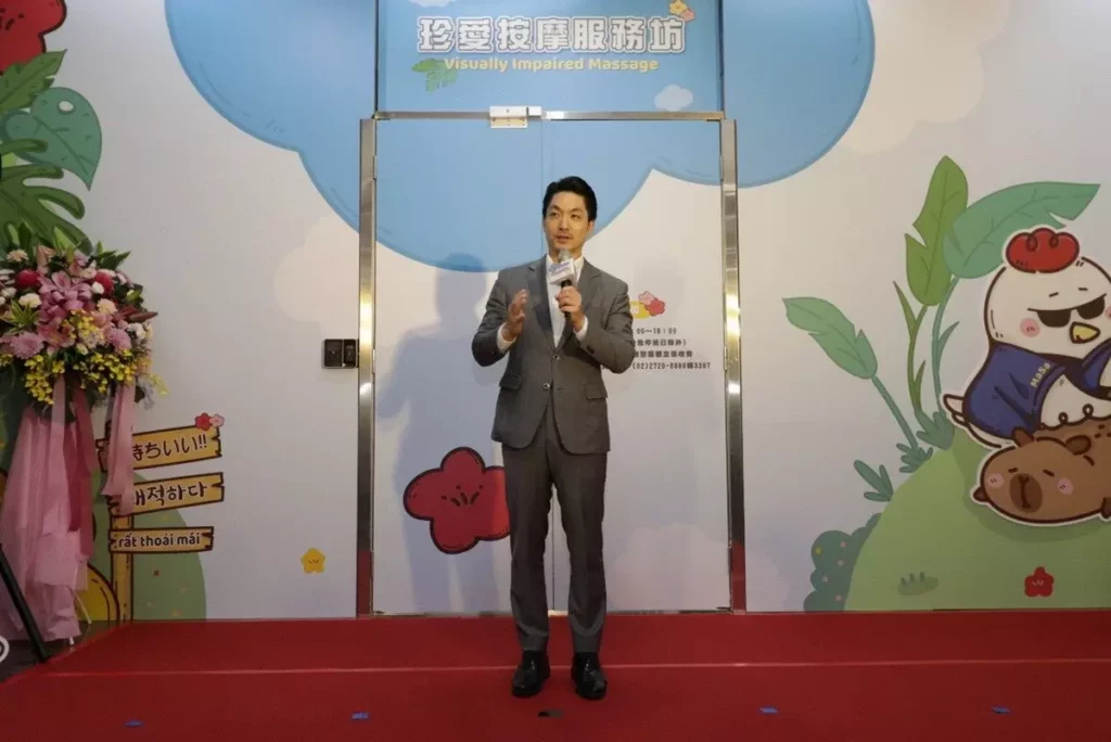 蔣萬安市長出席珍愛按摩服務坊重新開幕活動並致詞