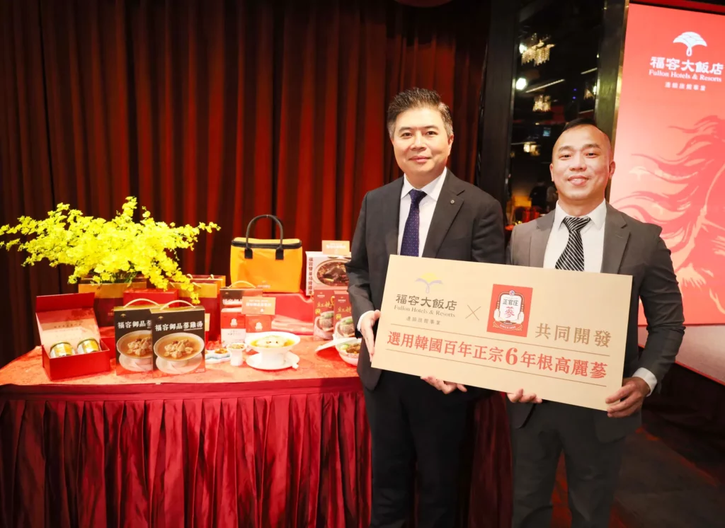 福容大飯店連鎖餐飲副總吳威德與正官庄台灣法人長徐正烈合影,共同推出聯名伴手禮─福容御品蔘雞湯