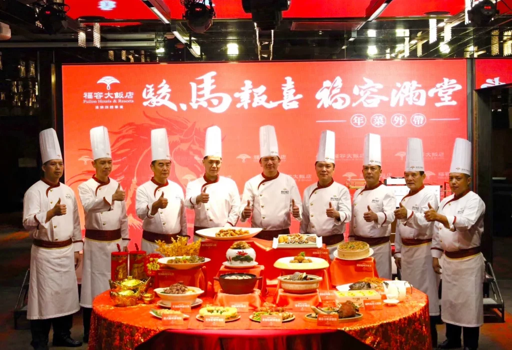 福容主廚齊聚,聯手推出多款經典年菜,獻上最有年味的團圓好菜