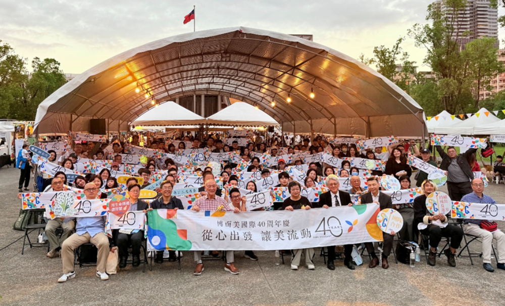 【有影】博而美40周年啟動永續行動日 以新儒商精神實踐企業永續典範 240 cnews195251117a02