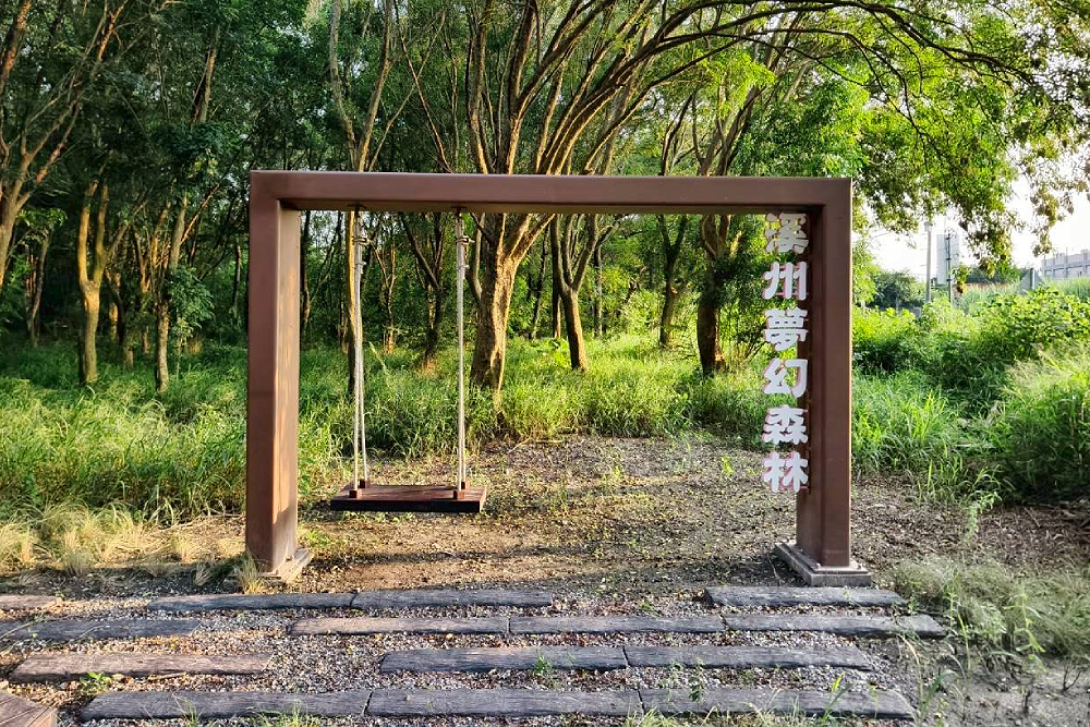 溪州公園森林木棧道區改善計畫完工啟用　王惠美盼提升周圍經濟效益 213