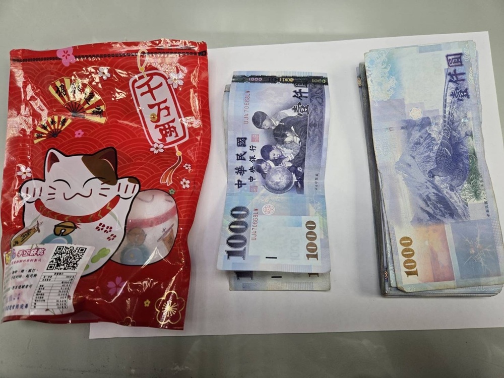 5嫌涉強搶90萬元 竟是詐團騙交易虛擬貨幣 206 cnews204251119a06