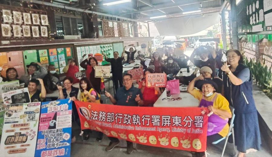 打詐列車前進瑪家鄉　與民互動傳遞法治關懷