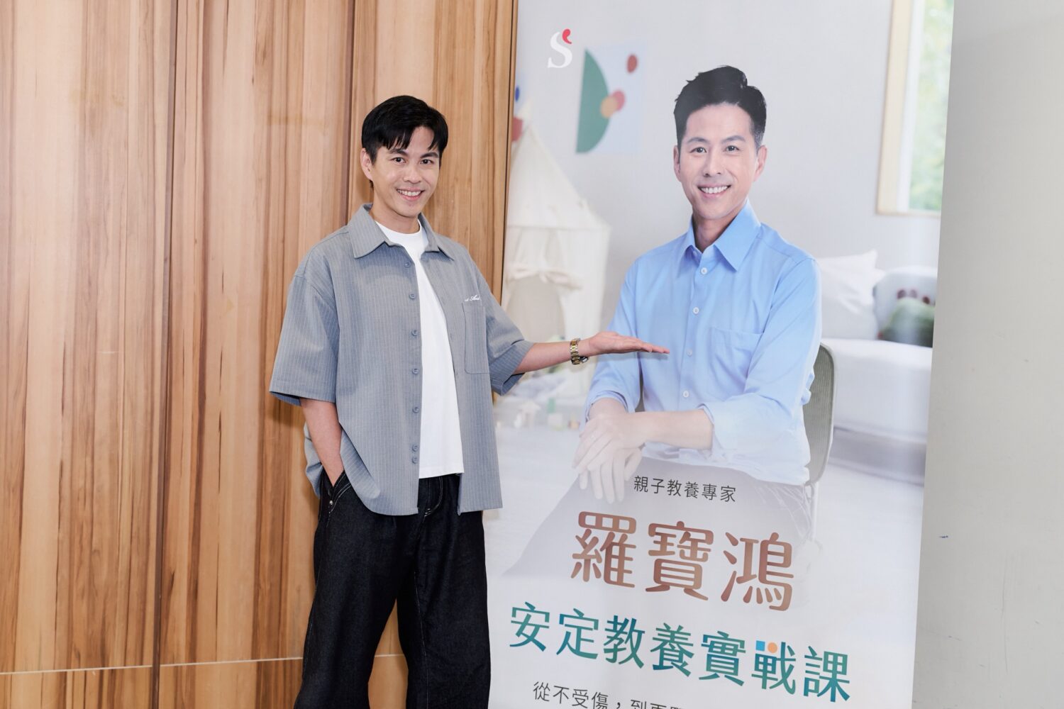 身為AMI蒙特梭利與PDA正向教養協會認證導師,羅寶鴻成功幫助八千多名父母,建立穩固而充滿愛的親子關係。(圖/有魚娛樂 提供)