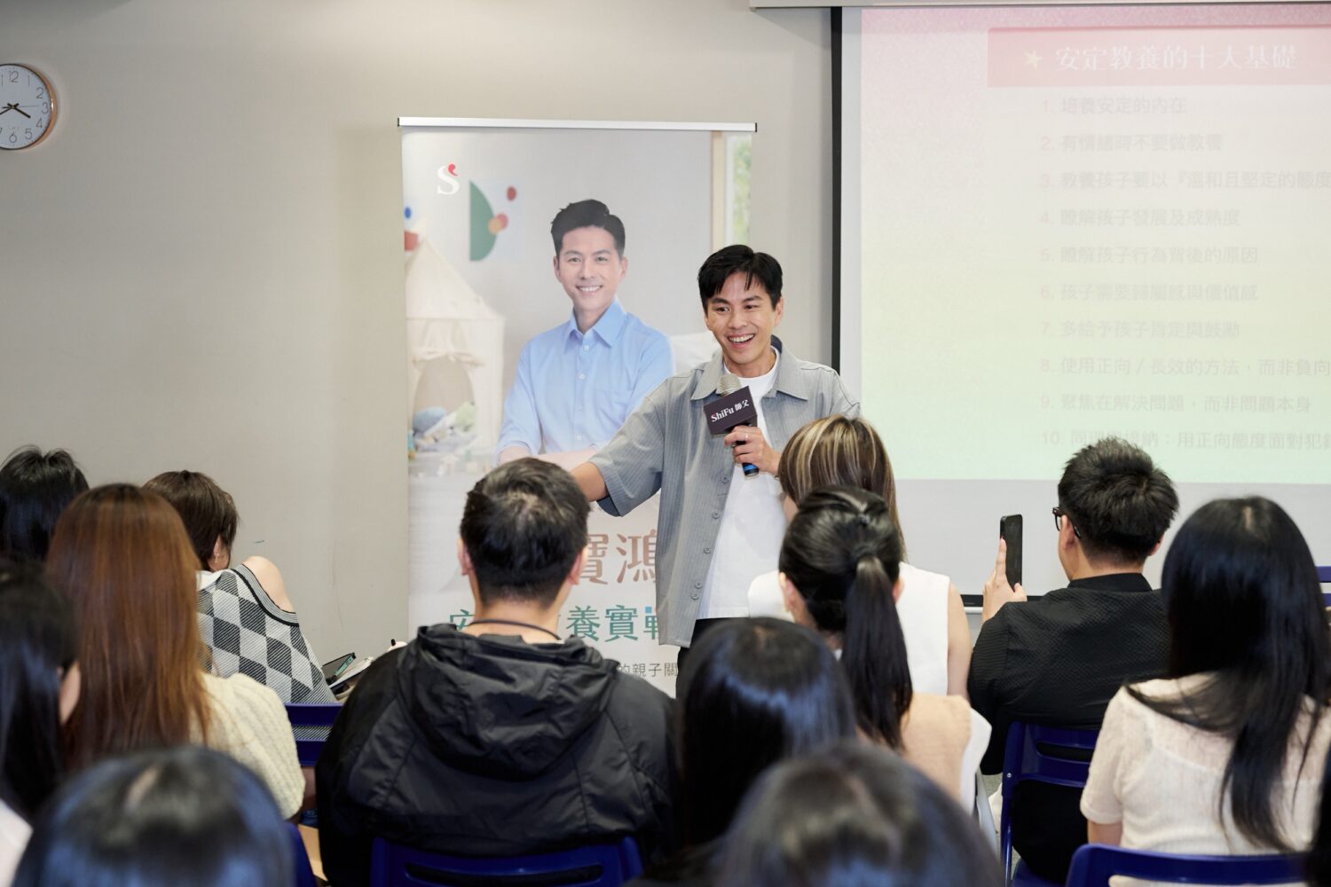 親子教養專家羅寶鴻《安定教養實戰課》課程搶先體驗會,吸引不少民眾報名。(圖/有魚娛樂 提供)
