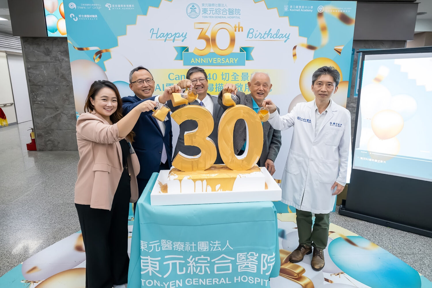 東元綜合醫院院長黃忠山與團隊共同啟動30週年慶祝儀式,象徵醫院持續以創新設備與高品質醫療服務陪伴大新竹民眾邁向下一個健康願景。(圖/記者張家燁翻攝)