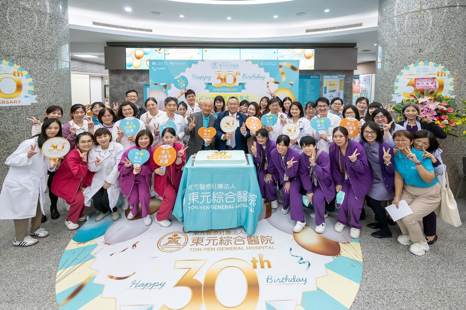 東元綜合醫院歡慶30週年院慶,院長黃忠山率領醫療團隊於院內大廳與同仁合影,象徵三十年深耕在地、共同守護大新竹健康的堅定承諾。(圖/記者張家燁翻攝)