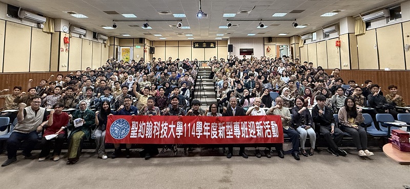 ▲印尼新型專班新生齊聚倬雲廳,共同參與聖約翰科技大學114學年度迎新活動。