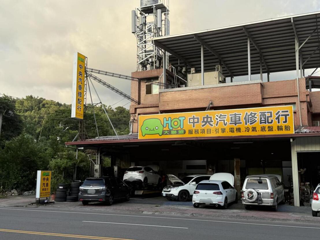 北屯車輛維修保養中心，為長途出遊前的安心首選（圖/Medick Marketing Ltd.提供）