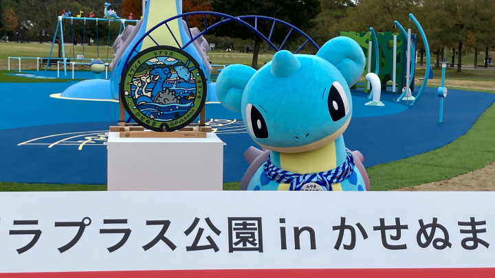 日本宮城縣新寶可夢景點「拉普拉斯公園」開幕!《Pokémon GO》聯動活動同步登場
