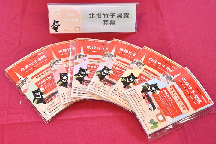 普發1萬超值玩臺北!北投泡湯享優惠再抽千萬大紅包!