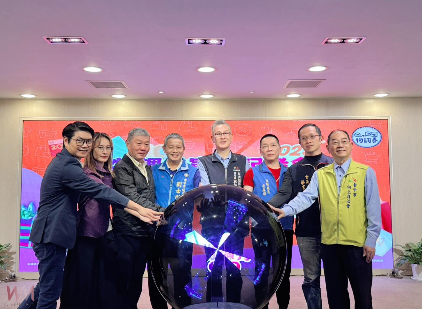 省荷包再振買氣!2025物調券第二波11/28登場 35萬份、108處場域熱力開發 - https://www.watchmedia01.com