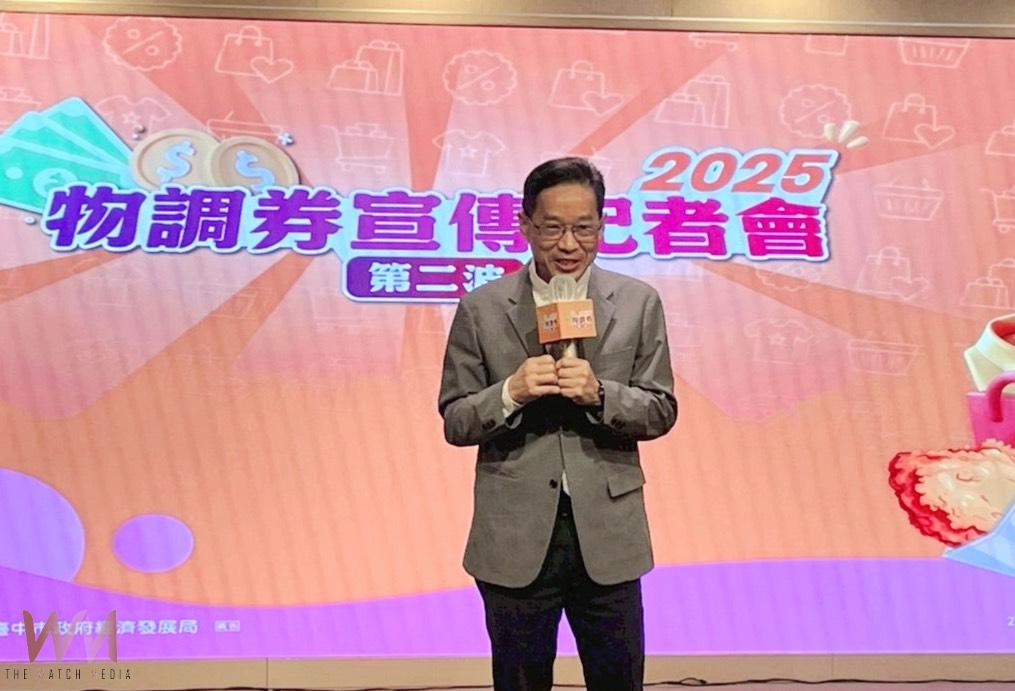 省荷包再振買氣!2025物調券第二波11/28登場 35萬份、108處場域熱力開發 - https://www.watchmedia01.com