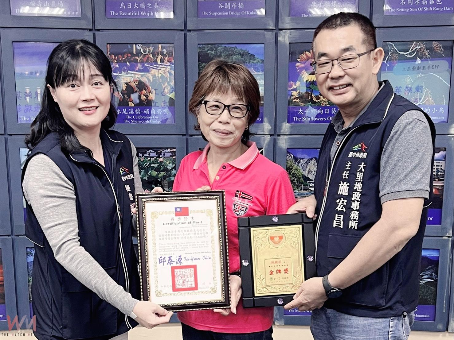 服務熱心獲佳評 台中市大里地政志工獲志工之星肯定 - https://www.watchmedia01.com