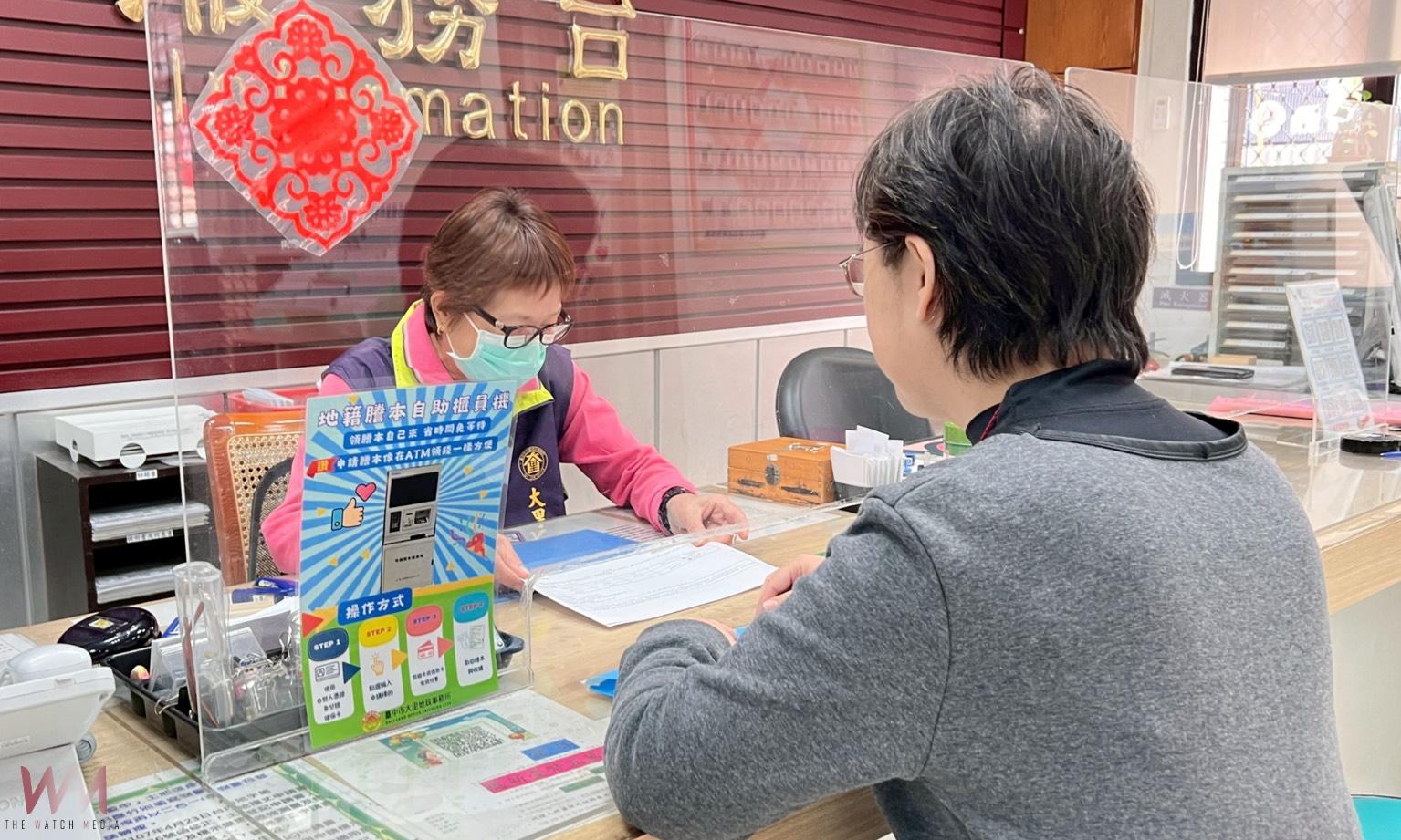服務熱心獲佳評 台中市大里地政志工獲志工之星肯定 - https://www.watchmedia01.com