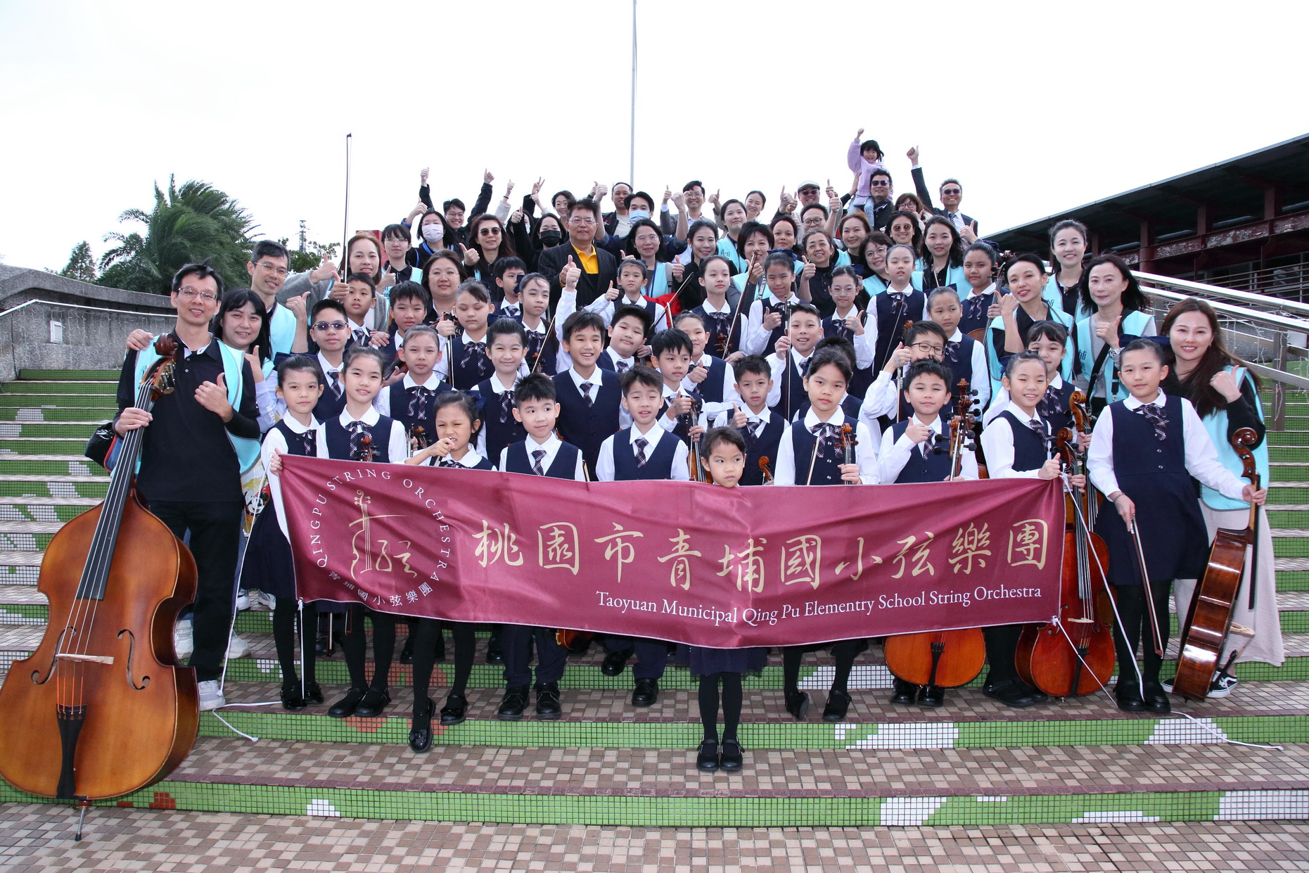 家長、師生攜手相伴 桃園市青埔弦樂團以溫暖與實力再闖全國舞台 - https://www.watchmedia01.com