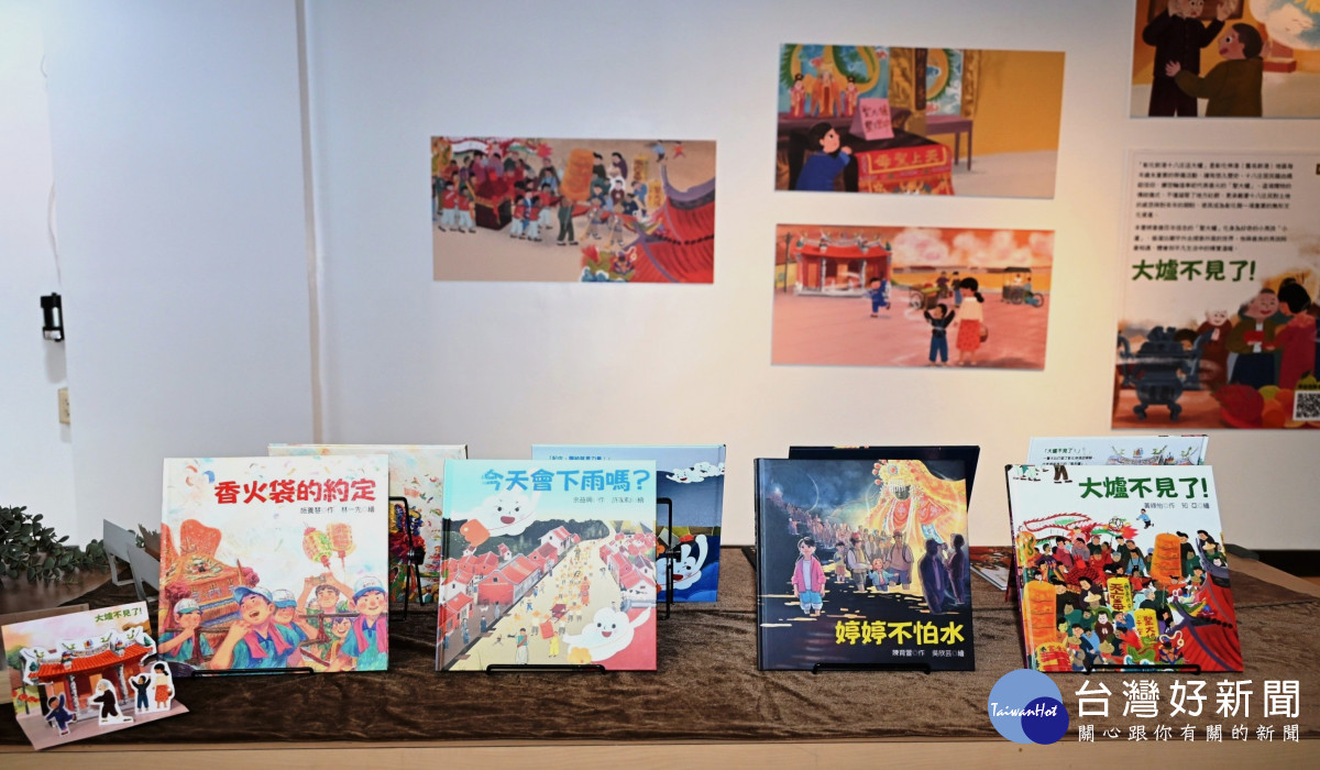 彰化推出首套媽祖文化繪本,四大無形文化資產一次讀懂。圖/記者鄧富珍攝